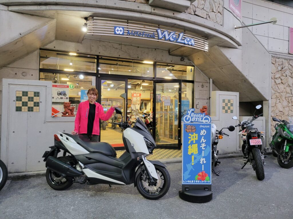 レンタルご利用ありがとうございます！