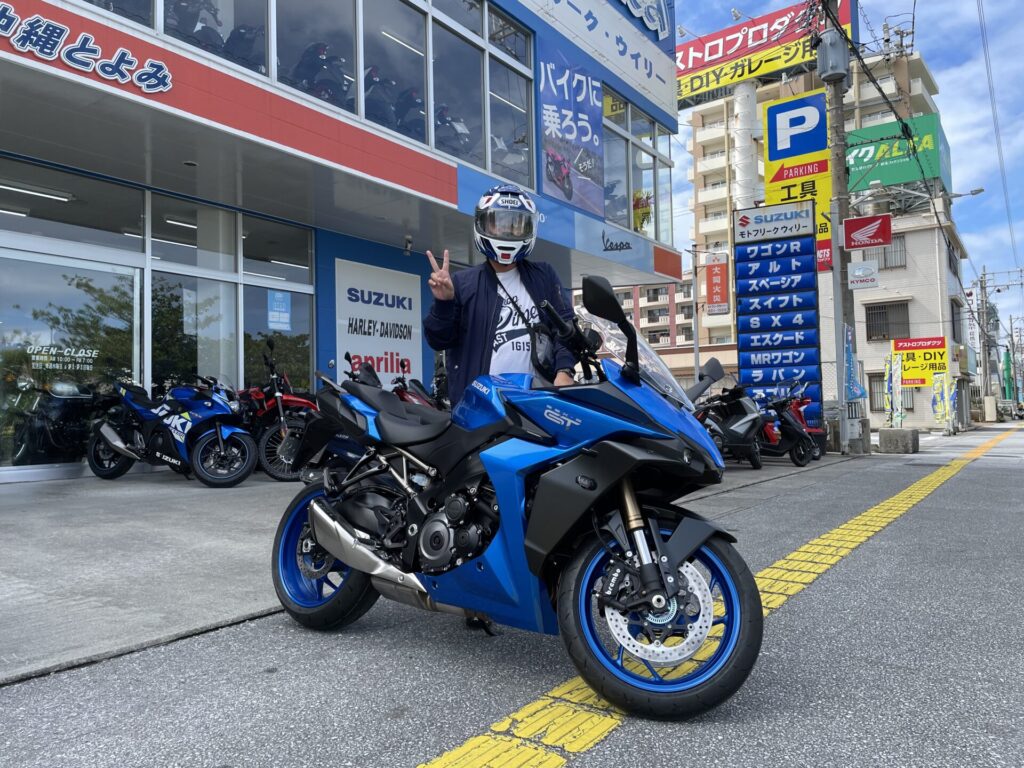 GSX-S1000GT ご購入有難うございます！