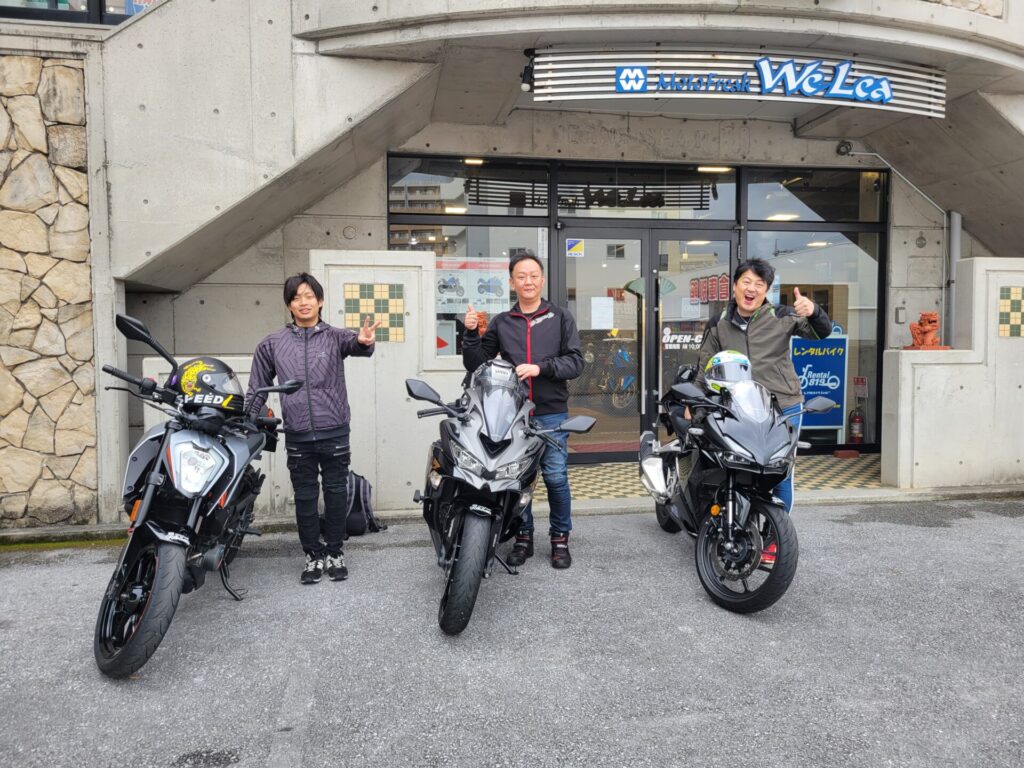 レンタルバイクご利用ありがとうございます！