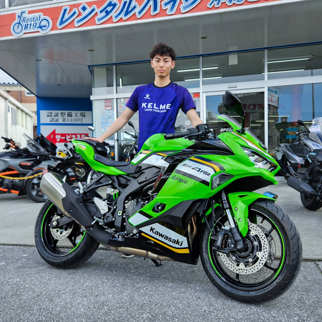 ZX-4RRを納車させて頂きました！ - モトフリークウイリー