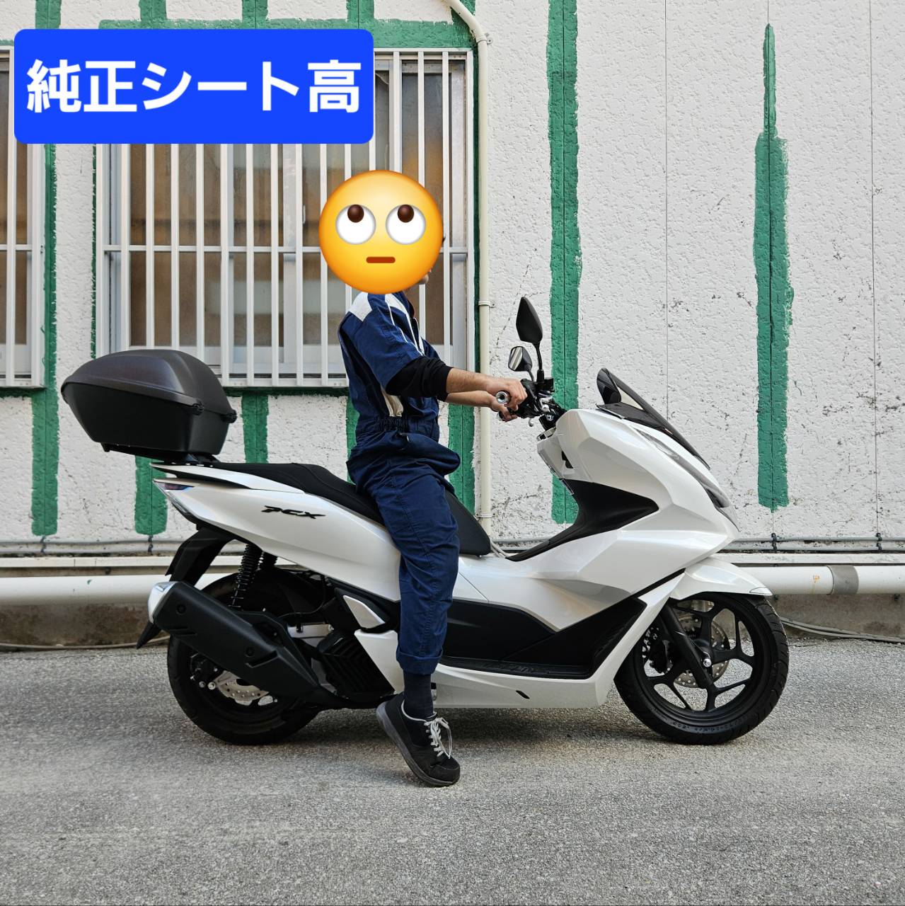 足つき改善】PCX125/160のローダウンしませんか？ - モトフリークウイリー